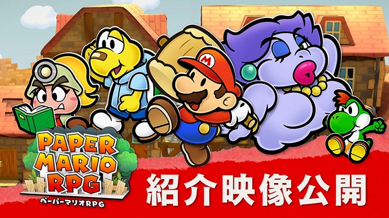 Paper Mario: The Thousand-Year Door