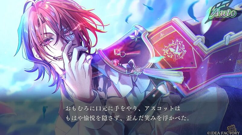 Mistonia no Kibou -The Lost Delight-