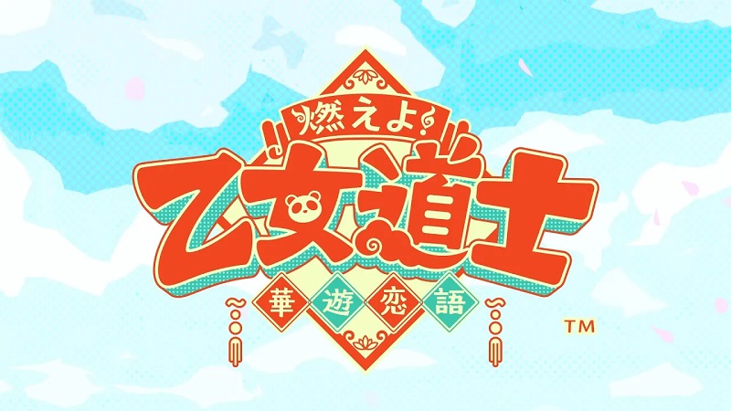 Moeyo! Otome Doushi ~Hana Yuu Koi-go~