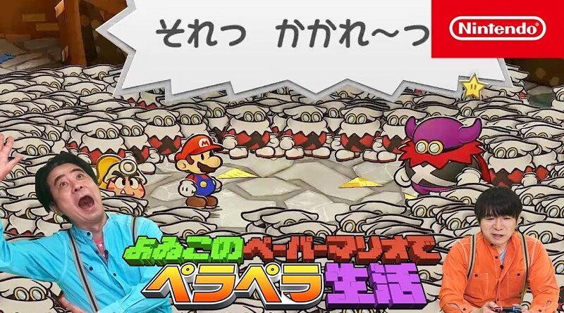Paper Mario: The Thousand-Year Door x Yoiko