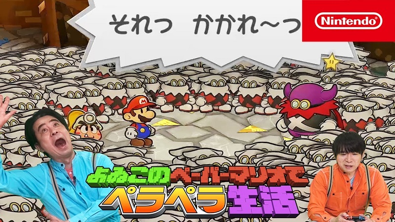 Paper Mario: The Thousand-Year Door x Yoiko