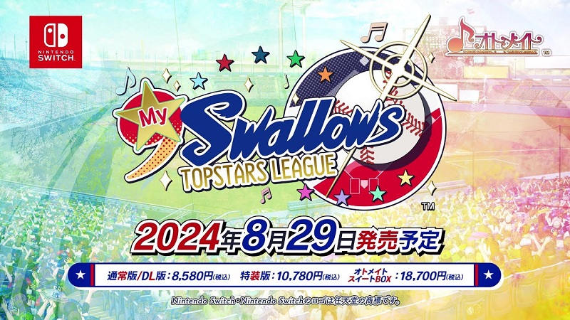 My9Swallows TOPSTARS LEAGUE