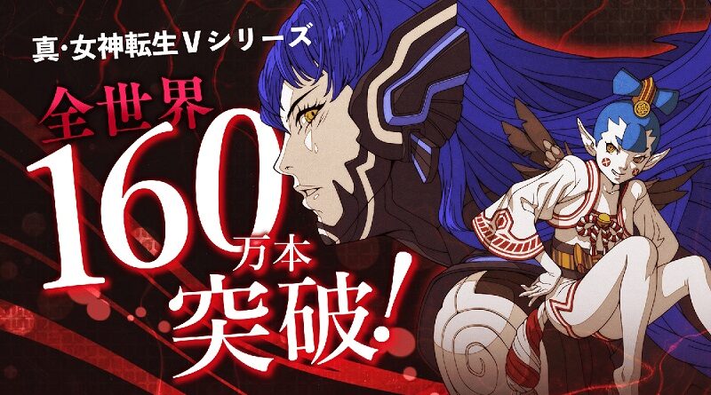 Shin Megami Tensei V: Vengeance
