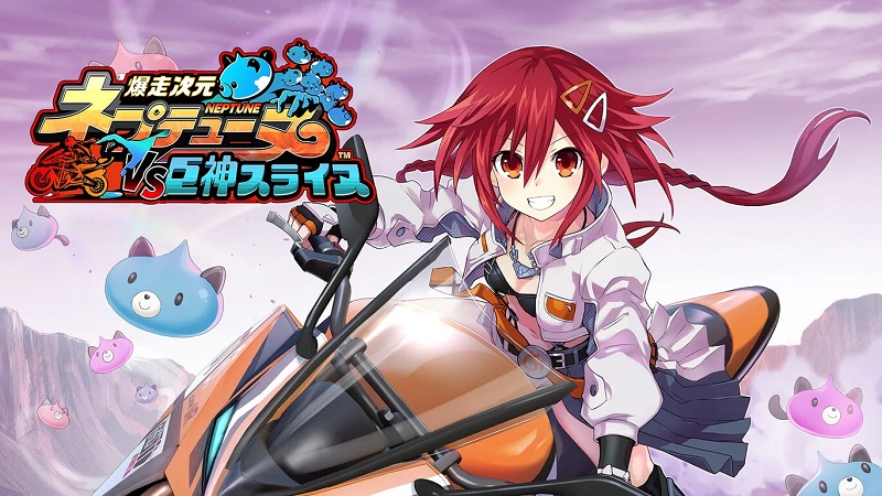 Bakusou Jigen Neptune VS Kyoshin Sline