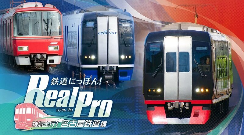 Tetsudou Nippon! Real Pro Tokkyuu Soukou! Nagoya Tetsudou-hen
