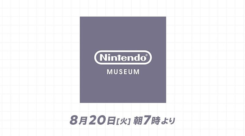 Nintendo Museum Direct