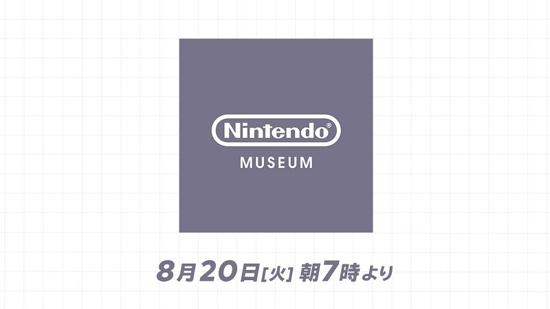 Nintendo Museum Direct