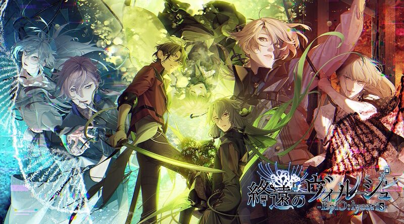Virche Evermore -EpiC: Lycoris-