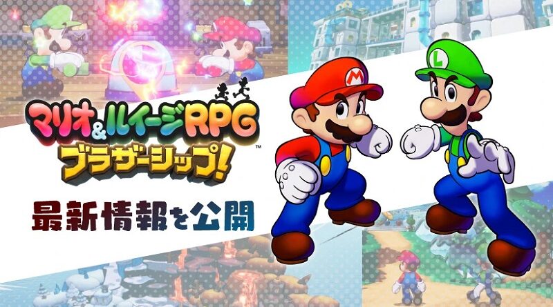 Mario & Luigi: Brothership