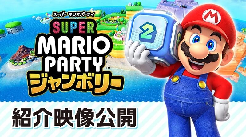 Super Mario Party Jamboree