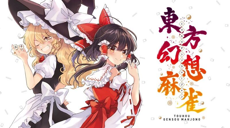 Touhou Gensou Mahjong
