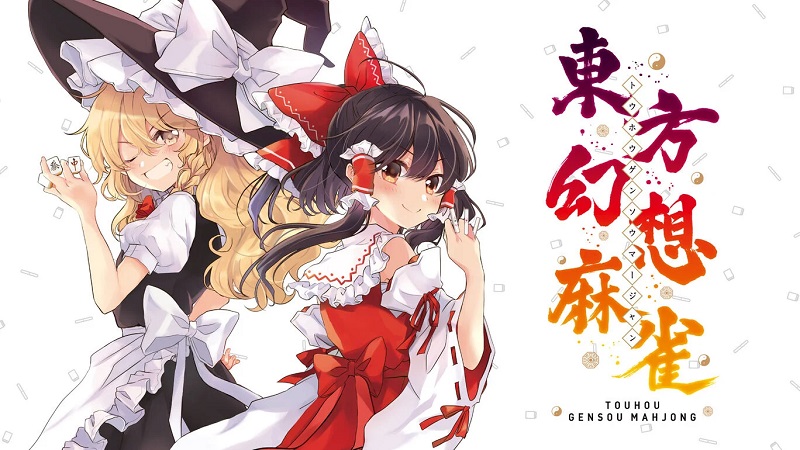 Touhou Gensou Mahjong