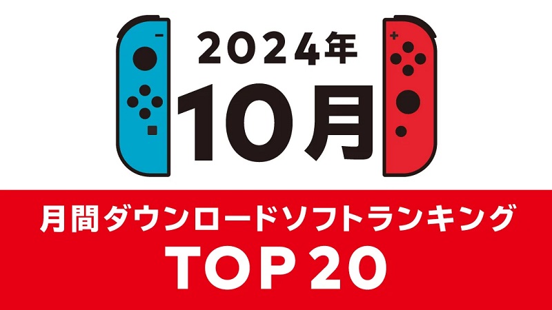 eShop Top Japan October 2024