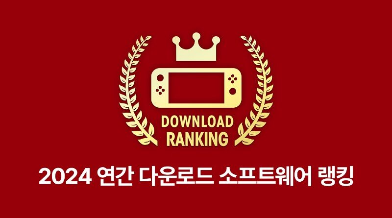 KO eShop Top 2024