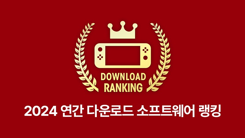 KO eShop Top 2024