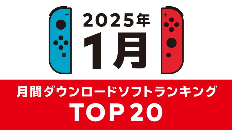 eShop Top JP January 2025