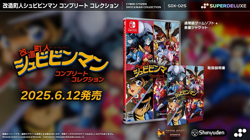 Cyber-Citizen-Shockman-