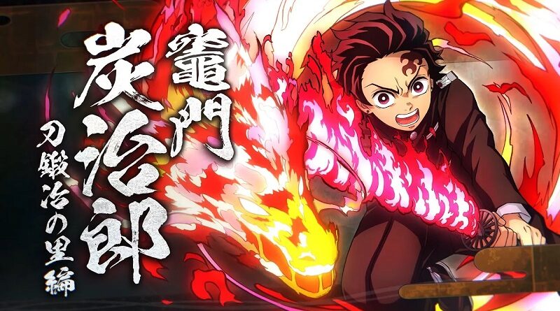 Demon Slayer -Kimetsu no Yaiba- The Hinokami Chronicles 2