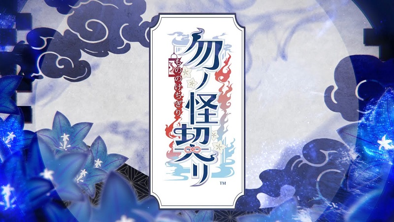 Mononoke Chigiri