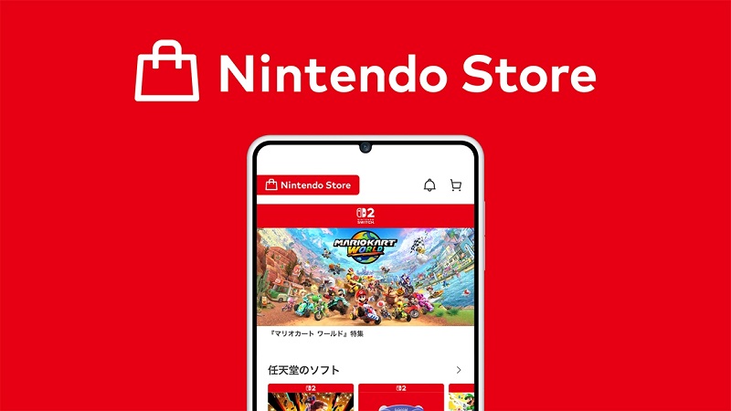 Nintendo Store