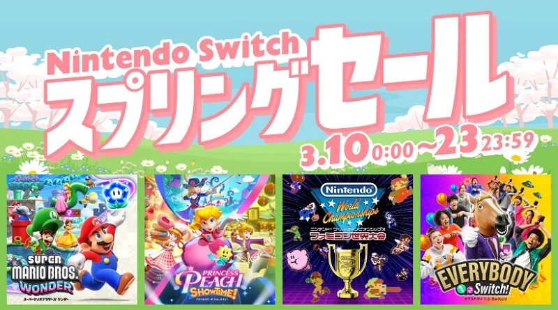 Nintendo Switch Spring Sale 2025