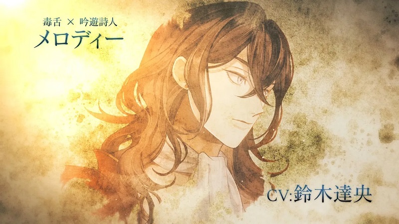 Volontes Melody