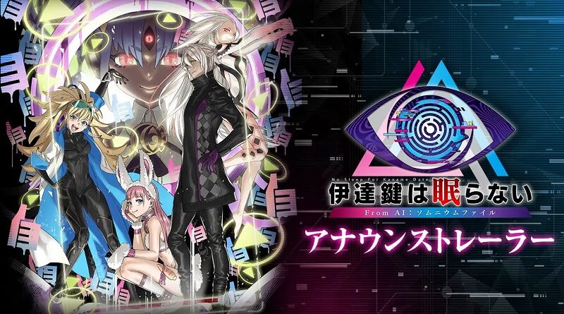 No Sleep For Kaname Date – From AI: THE SOMNIUM FILES