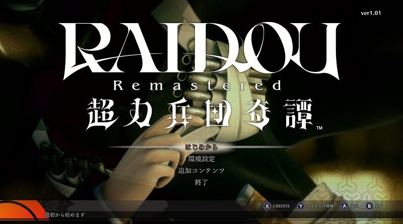 RAIDOU: The Mystery of The Soulless Army