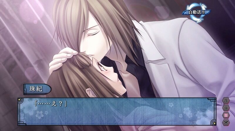 Soukoku no Kusabi ~Hiiro no Kakera Tamaihime Kitan~ for Nintendo Switch