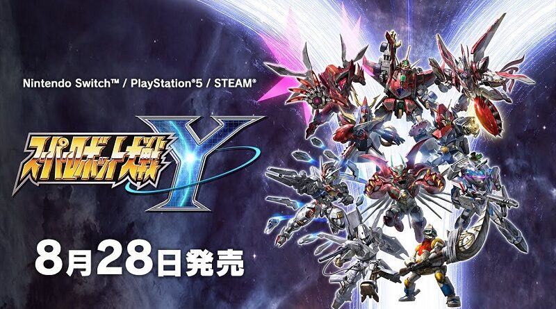 Super Robot Wars Y