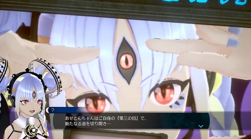 No Sleep For Kaname Date – From AI: THE SOMNIUM FILES