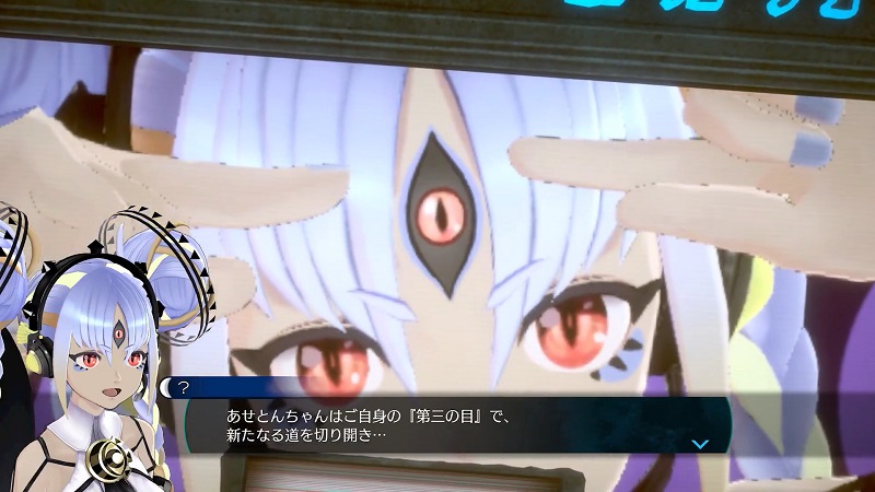No Sleep For Kaname Date – From AI: THE SOMNIUM FILES