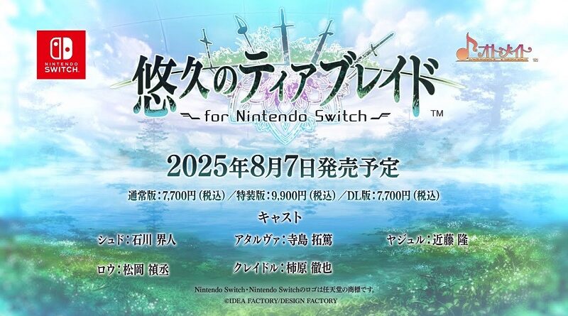 Yuukyuu no Tierblade for Nintendo Switch