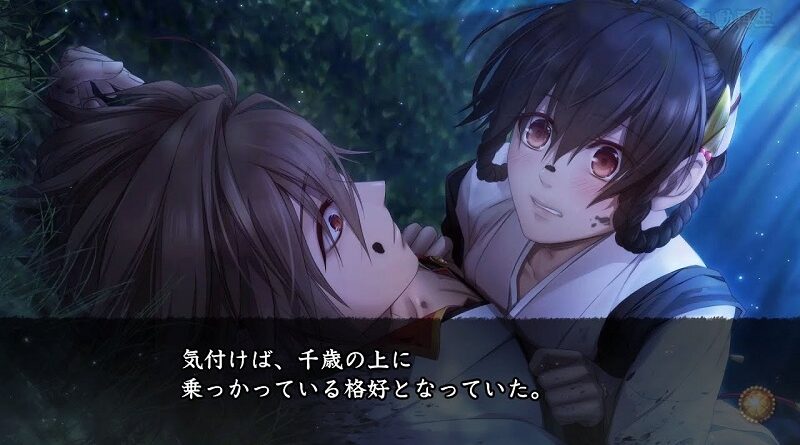 Toki no Kizuna for Nintendo Switch