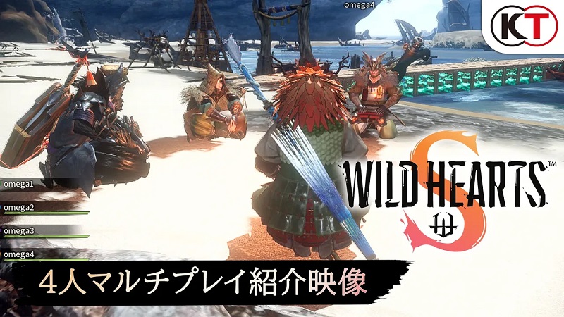 Wild Hearts S