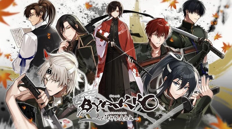 Byakko: Shijin Butai Enrenki