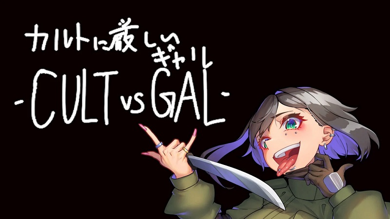 CULT VS GAL