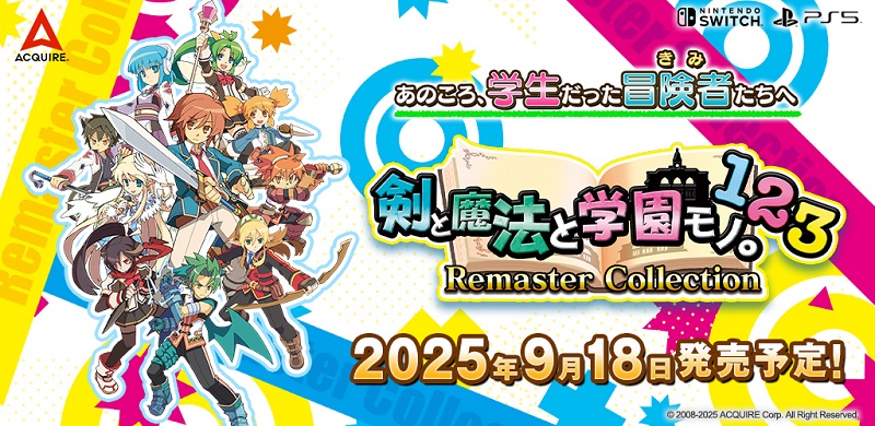 Class of Heroes 1 2 3 Remaster Collection