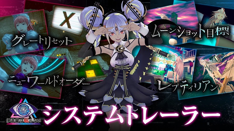 No Sleep For Kaname Date – From AI: THE SOMNIUM FILES