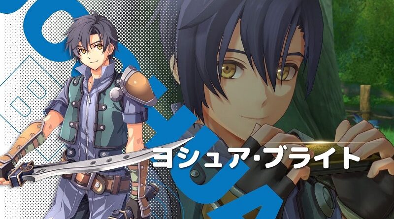 Trails in the Sky: First Chapter Joshua