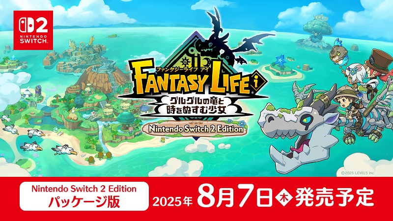 Fantasy Life I: The Girl Who Steals Time (Nintendo Switch