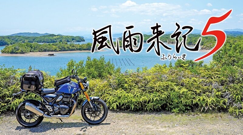 Furaiki