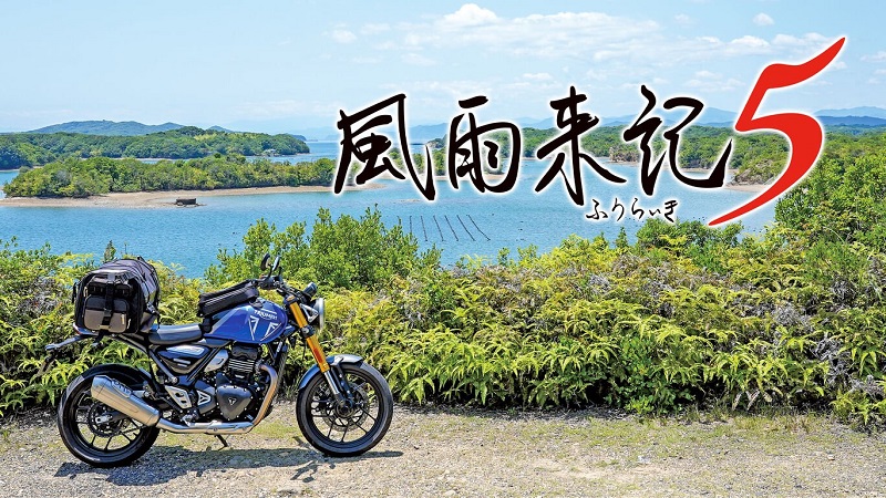 Furaiki