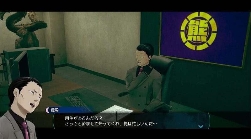 No Sleep For Kaname Date – From AI: THE SOMNIUM FILES