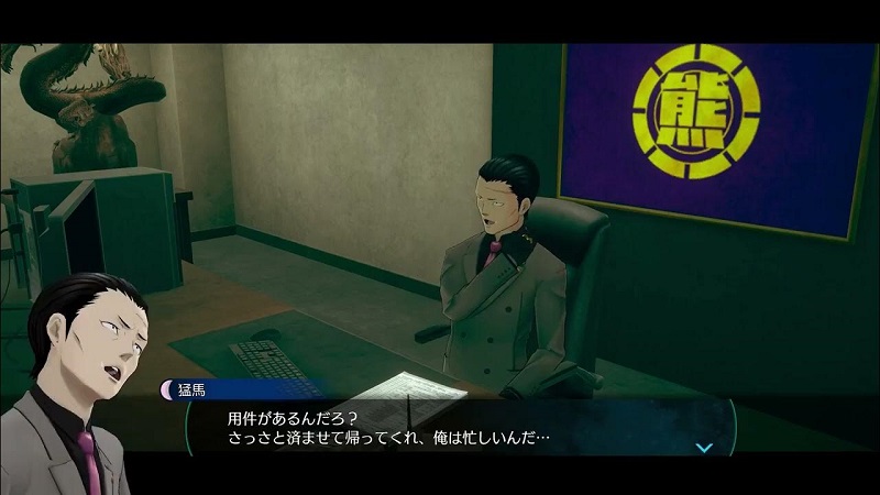 No Sleep For Kaname Date – From AI: THE SOMNIUM FILES