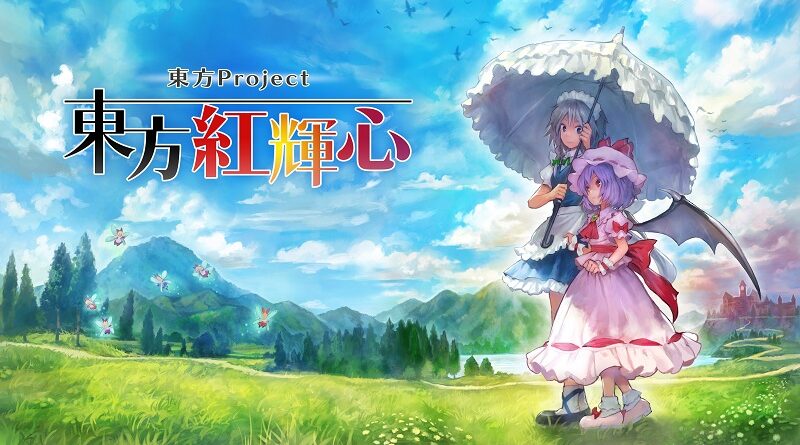 Touhou: Scarlet Curiosity