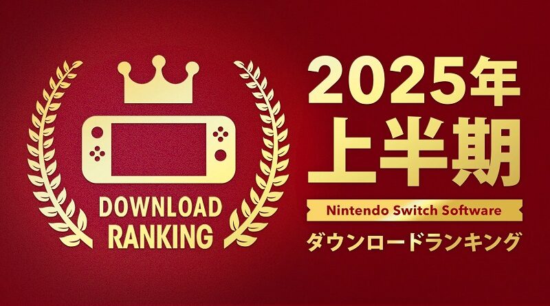 eShop Top H1 2025 JP