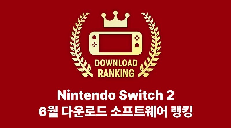 Nintendo eShop Top KO June 2025