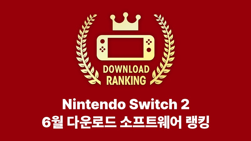 Nintendo eShop Top KO June 2025