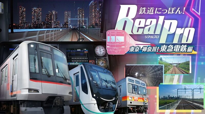 Tetsudou Nippon! RealPro Tokyo - Kanagawa! Toukyuu Dentetsu-hen